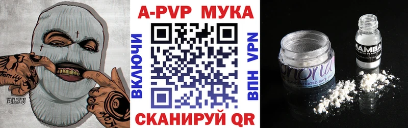 А ПВП крисы CK Красногорск