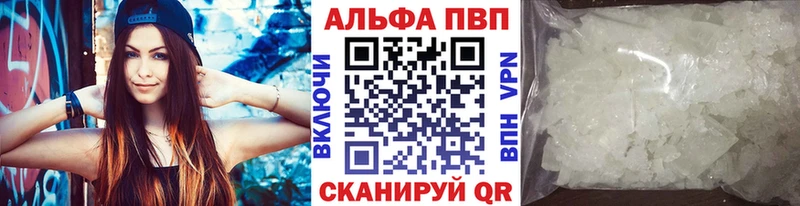 наркотики  Красногорск  даркнет какой сайт  Альфа ПВП СК 