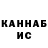 ГАШИШ Premium Nikita Kulichenko