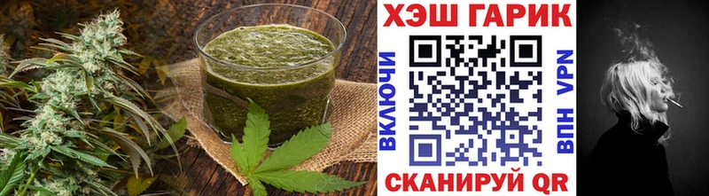 закладки  Красногорск  Печенье с ТГК конопля 