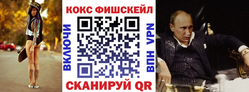 купить наркотик  Красногорск  COCAIN Боливия 