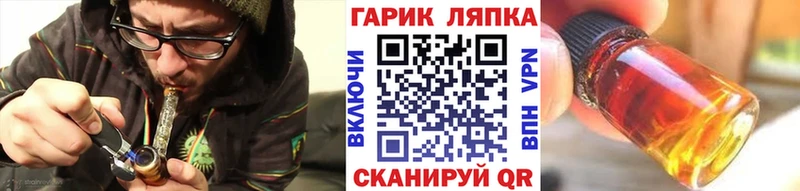 Гашиш Ice-O-Lator  Красногорск 