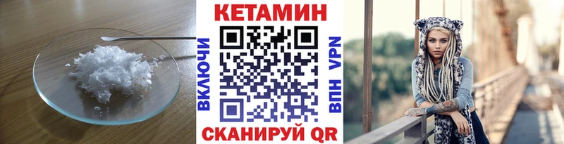 кракен маркетплейс  Красногорск  КЕТАМИН VHQ 