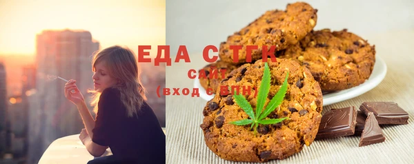герыч Бугульма