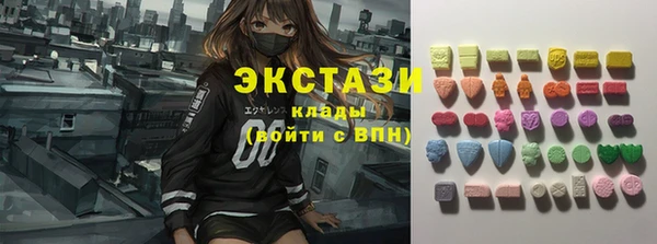 твердый Бронницы