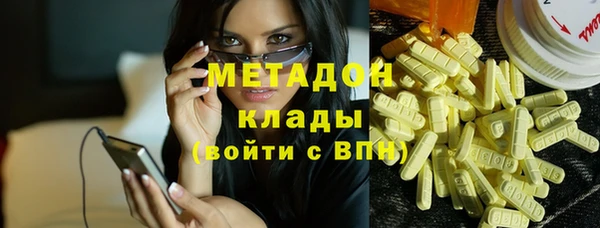герыч Бугульма