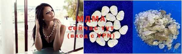 твердый Бронницы