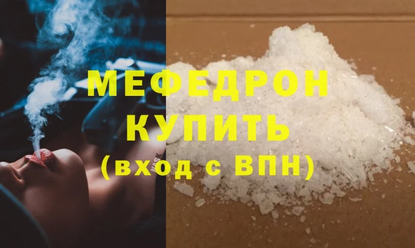 дживик Бородино