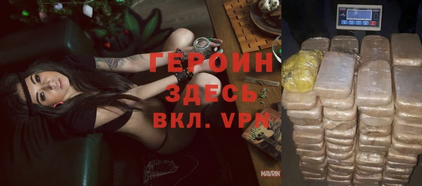 твердый Бронницы