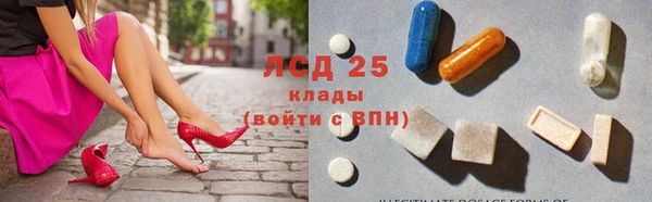 твердый Бронницы