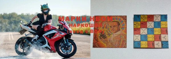 герыч Бугульма