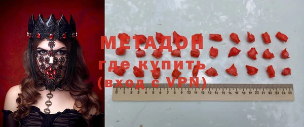 дживик Бородино