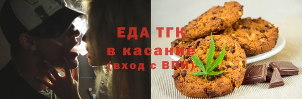 твердый Бронницы