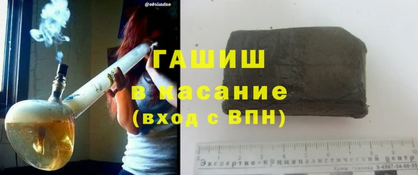 герыч Бугульма