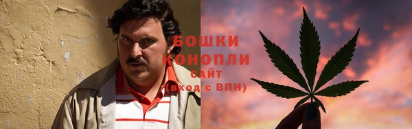 герыч Бугульма