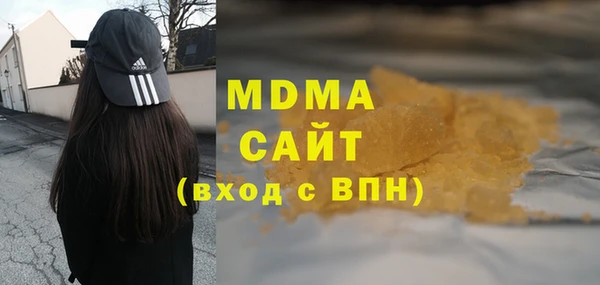 твердый Бронницы