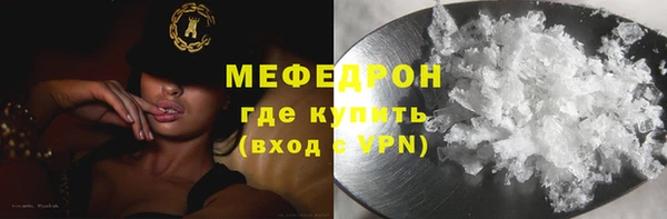 твердый Бронницы