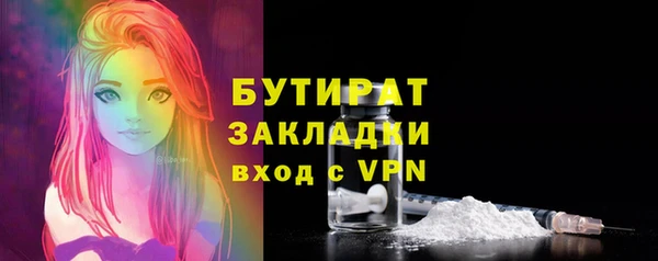 герыч Бугульма