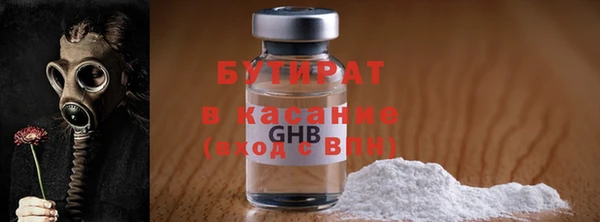 твердый Бронницы