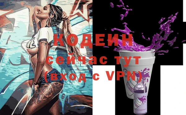 герыч Бугульма