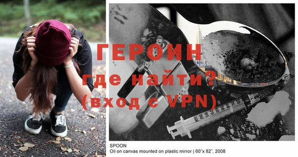 дживик Бородино