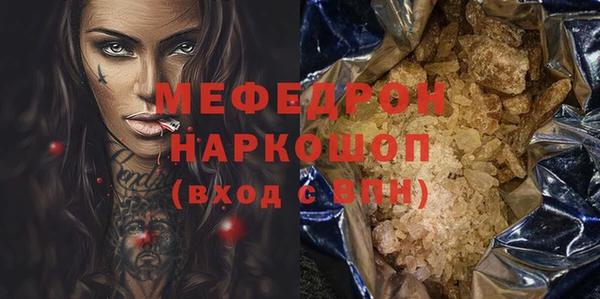 дживик Бородино