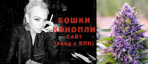 герыч Бугульма