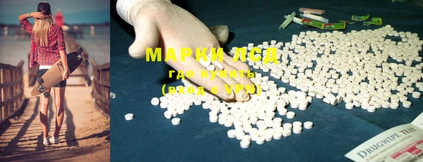 твердый Бронницы