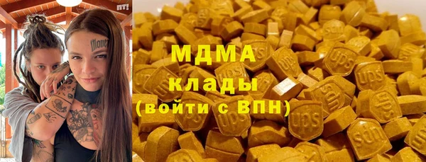 герыч Бугульма