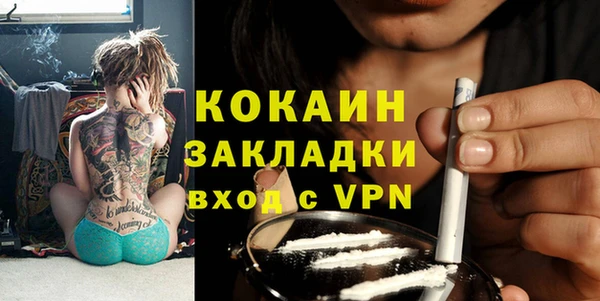 герыч Бугульма