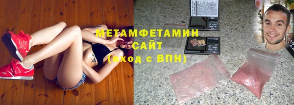 дживик Бородино