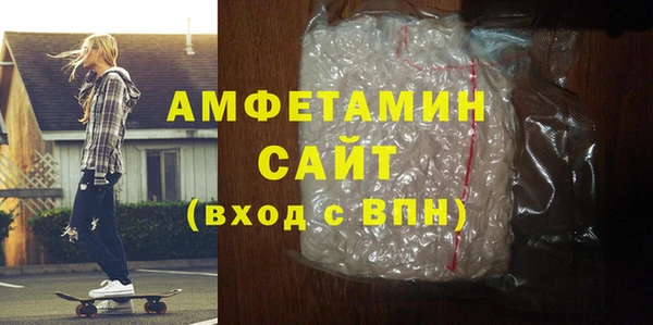 герыч Бугульма
