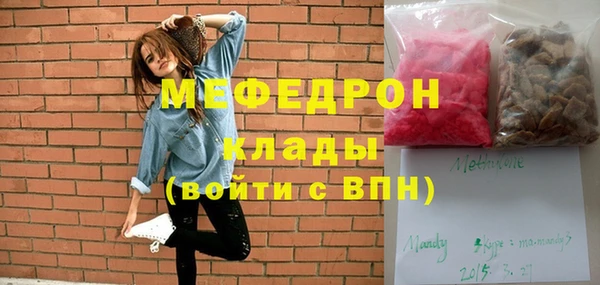 дживик Бородино