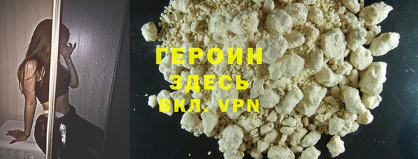 герыч Бугульма