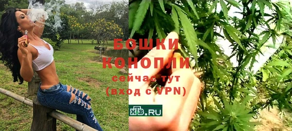 герыч Бугульма