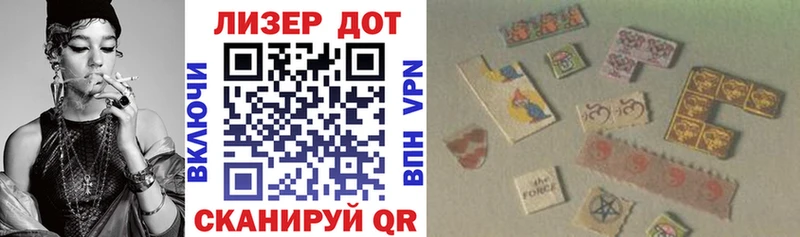 Марки NBOMe 1,5мг  Красногорск 