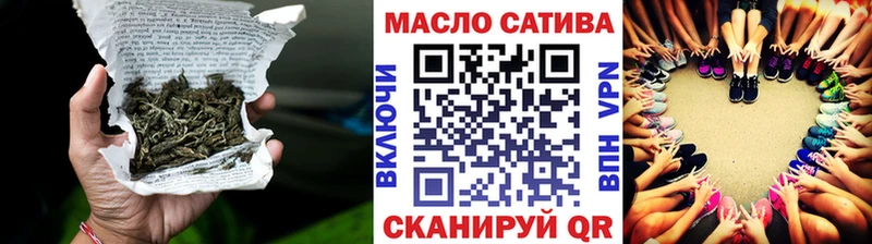цена наркотик Красногорск ТГК вейп с тгк